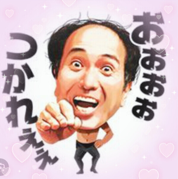お礼♥