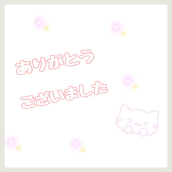 昨日も、