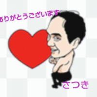 お礼です♥