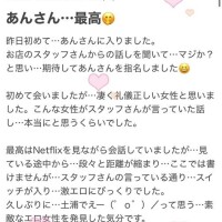 LSさん💕