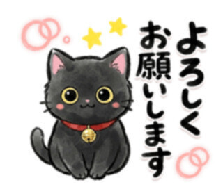 出勤します