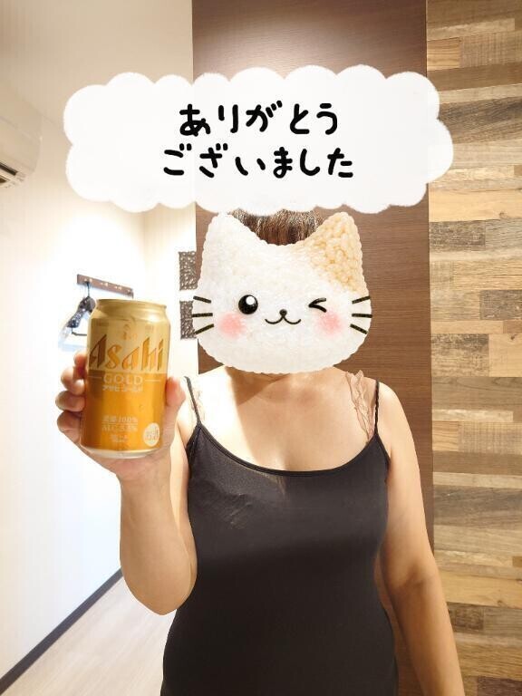 またね