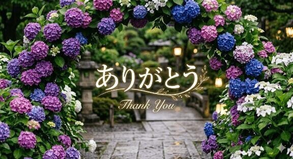 お礼