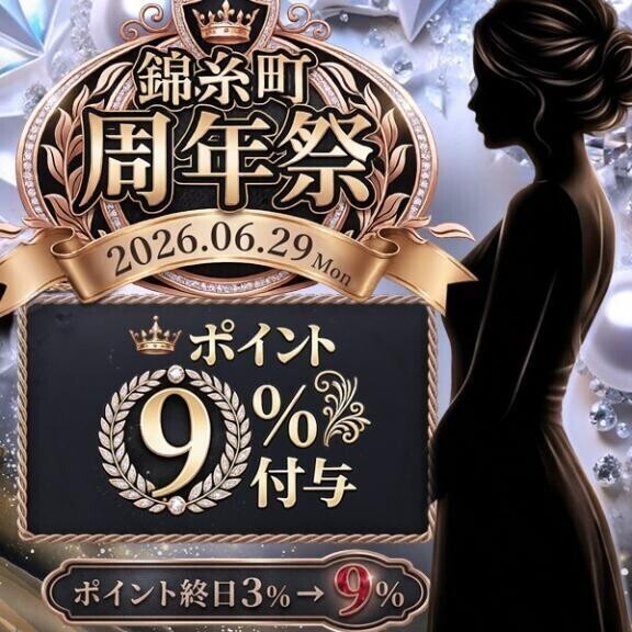 今晩は