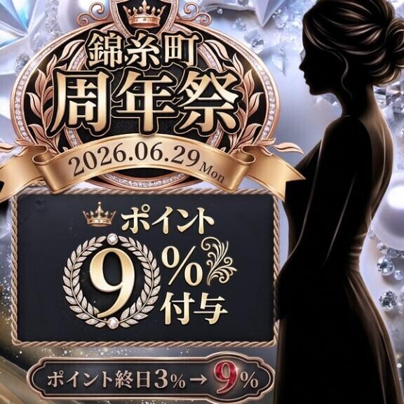 おはようございます