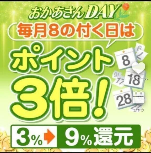 雨ですが