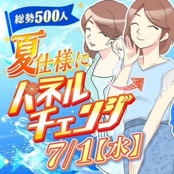 あめ