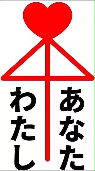 明日は