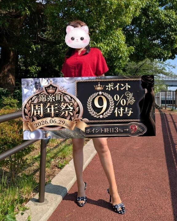 出勤しました?