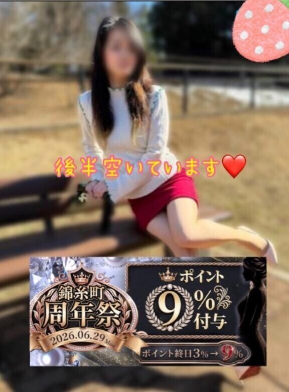 本日周年祭