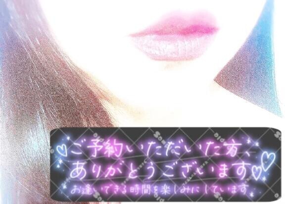 いよいよ???