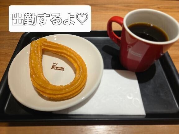 パネル変更＆出勤連絡