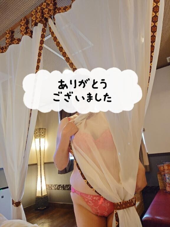 またね