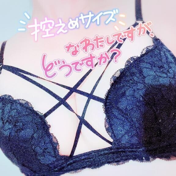 出勤してるよん