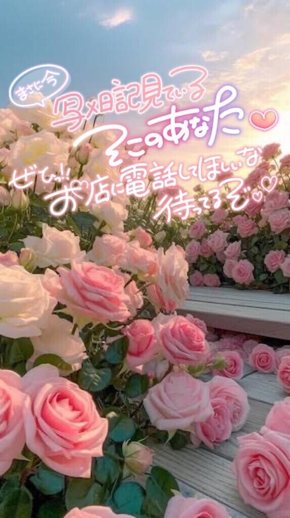 お仕事お疲れ様です?