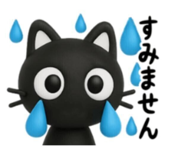 予定変更＆来週のシフト