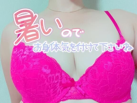 今日のおさそい