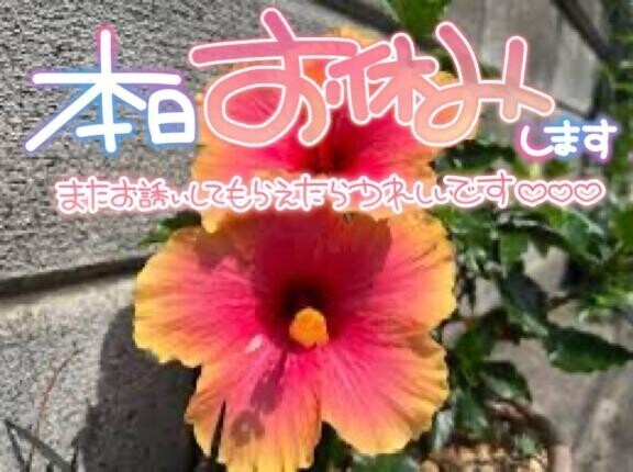 そういえば?