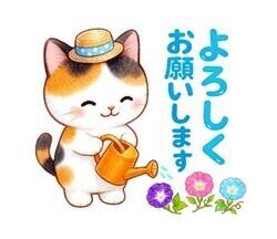来週のシフト?