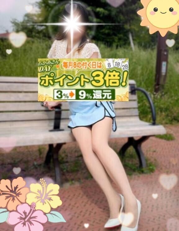 おはよござます