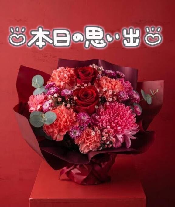 楽しかったでーす