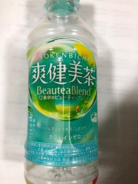 皆さん