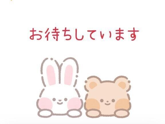 18:00〜出勤します