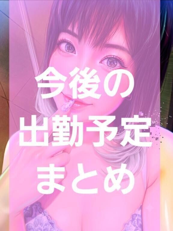 おしらせ