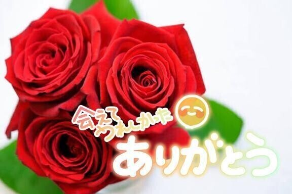 楽しかったなぁ