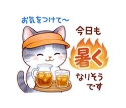 出勤しました?