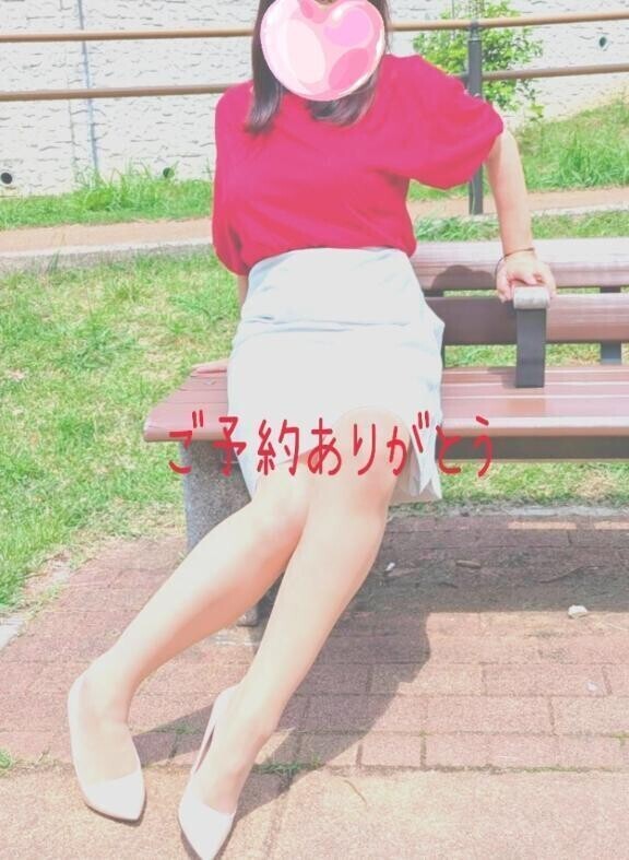 出勤いたします秋葉