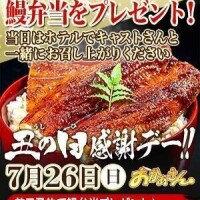藤原