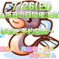 七海