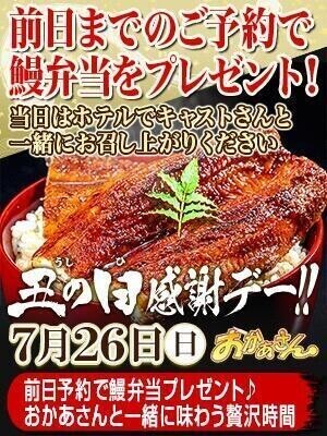 告知です