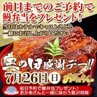 上野