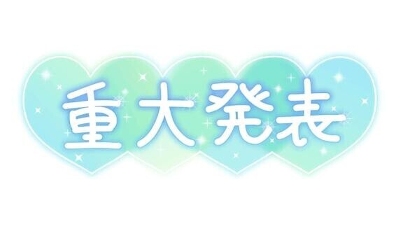 お久しぶりです??