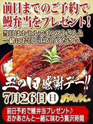 いよいよ明日