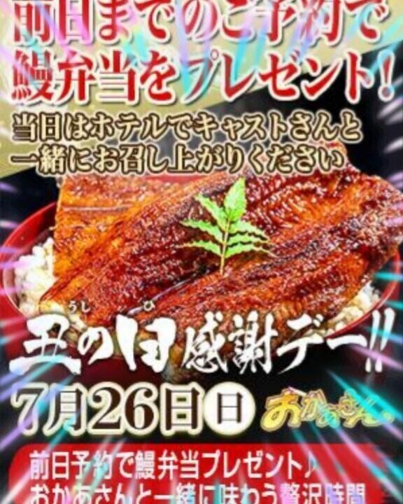 ご予約お急ぎくださいませ(ӦｖӦ｡)