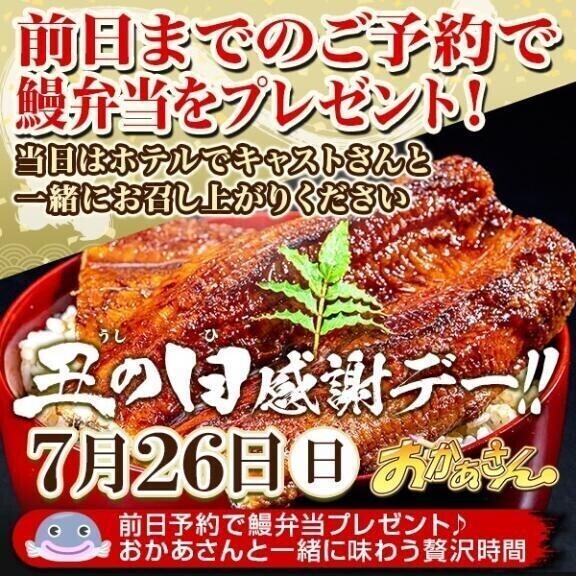 残りわずかな締切までのお時間だよ