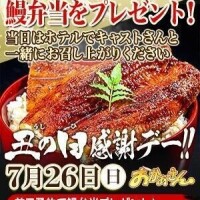 花村
