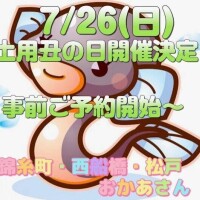 上野
