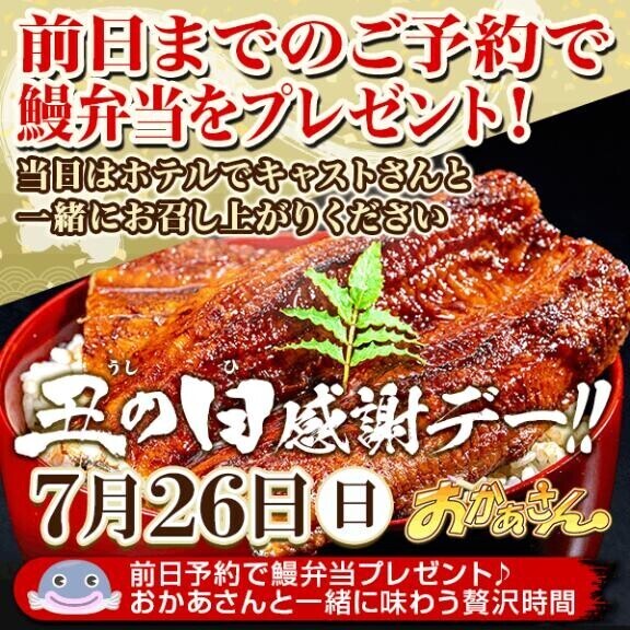明日は