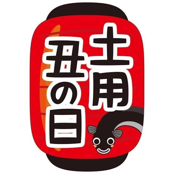 本日出勤するよ?