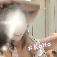 海藤