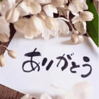 大石