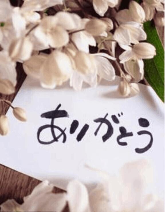 お礼