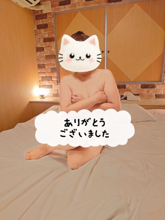 またね?