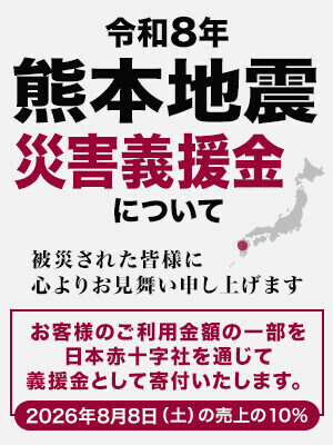 今月最初のイベントは優しい1日です
