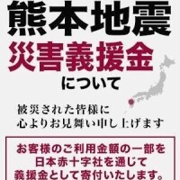 椿