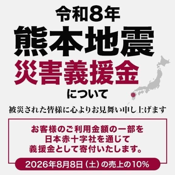 報告